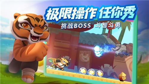无尽奔跑