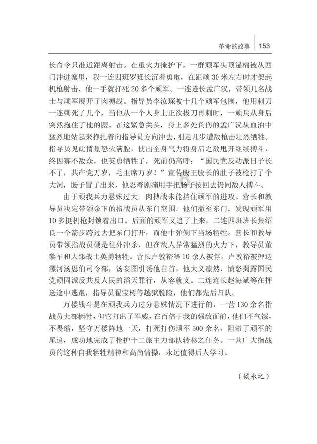 真捏把汗！烟台高速交警及时拦截一辆高速公路上惊险逆行的轿车