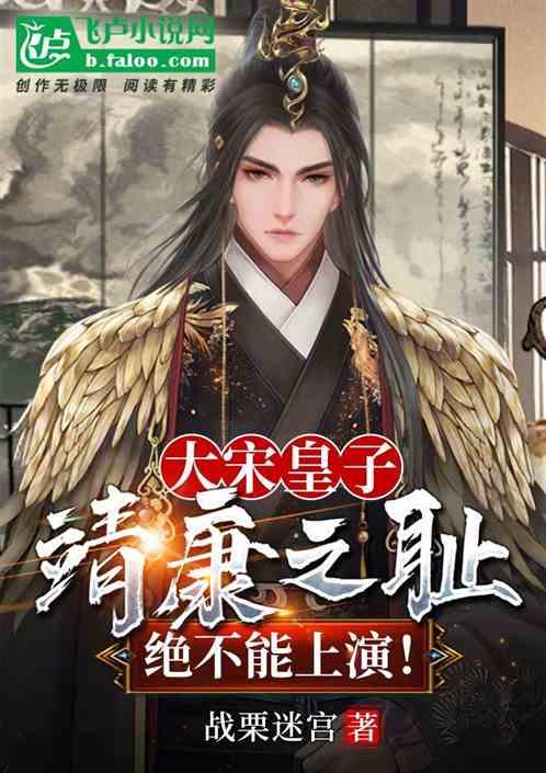 孤岛危机2